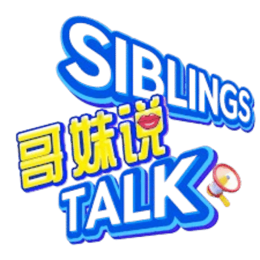 siblingstalk2u.com
