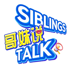 SiblingsTalk Logo