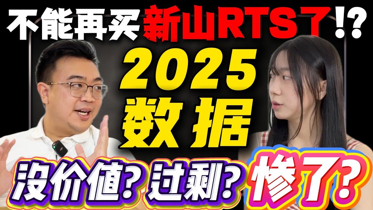 Singaporeans Shocked?! Is There a Property Crash Risk in JB for 2025? Beyond the RTS: Uncovering Johor Bahru's True Investment Potential!